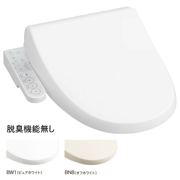 ジャニス サワレット230 本体操作タイプ温水洗浄便座 JCS-230ENN 脱臭機能無し|プロストア