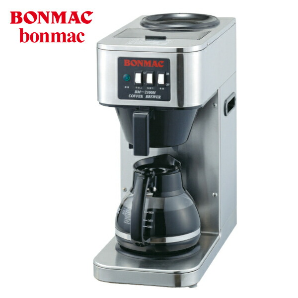 BONMAC HM-2100 コーヒーメーカー BONMAC BM-2100&2100H コーヒーブルーワ【中古】動作確認済み