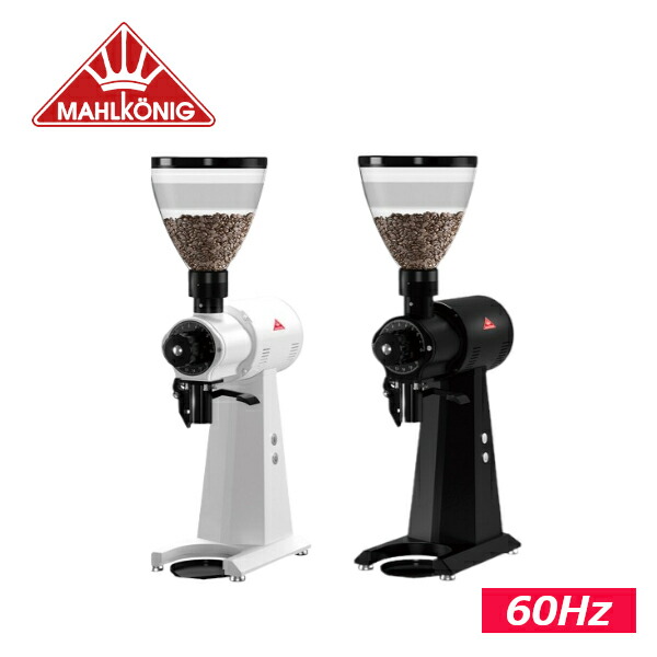 楽天市場】マルケニッヒ EK43S black ショップグラインダー 黒ブラック