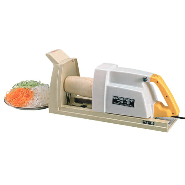 電動式つま一番 HS-112 楽天市場】平野製作所 電動つま一番 HS-112 つま切り 大根 : 業務用