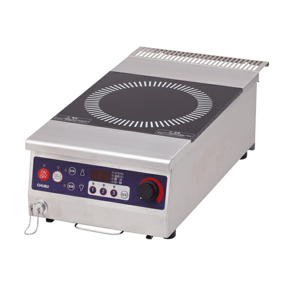 中部 IH調理器 DD30TBB 三相200V 3kW 楽天市場】中部 IH調理器 DD30TBB 三相200V 3kW 間口45cm 温度
