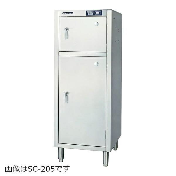 ニチワ 電気包丁殺菌庫（乾燥機能なし）SC-3010 W850×D600×H1450 包丁30本 まな板10枚　電気包丁･まな板殺菌庫