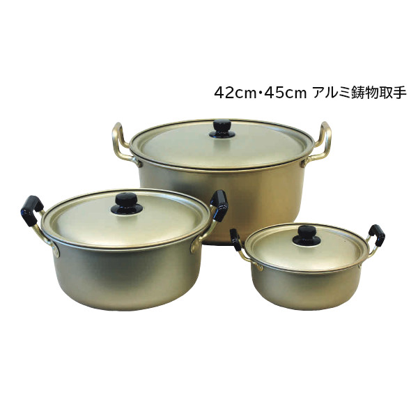 アカオ しゅう酸 実用鍋 硬質 45cm 33.2L アルミ鋳物取手