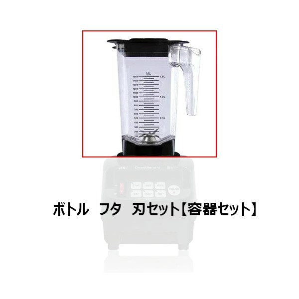 ［送料込］ブレンテック容器　2個セット 楽天市場】ブレンテック プラスチック容器ASSY 蓋付き STEALTH