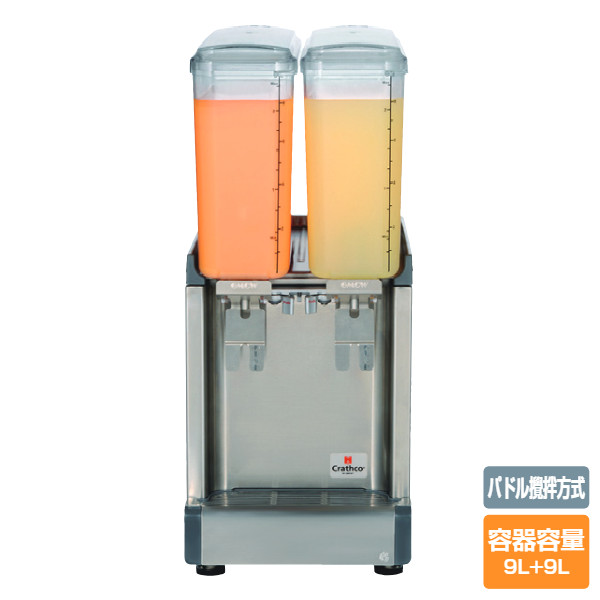 楽天市場】クラスコ コールドドリンクディスペンサーCS2 : 業務用厨房