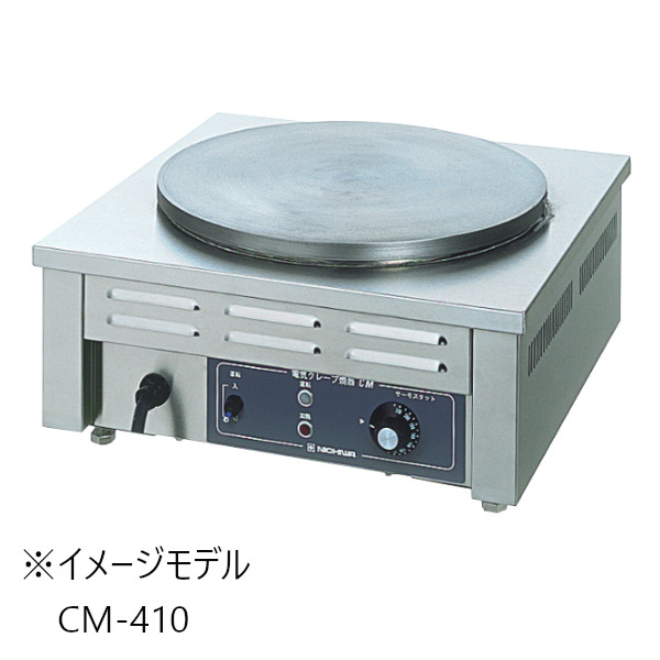 ニチワ電気クレープ焼器 CMー410 100 v hcrp-03-0.jpg