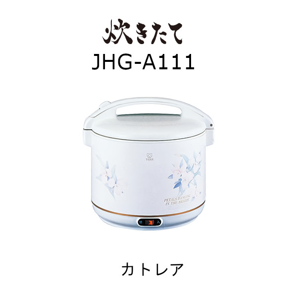 楽天市場】【タイガー魔法瓶 楽天市場店】 電子ジャー 「炊きたて」 1