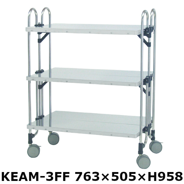 アボジワゴン 折りたたみ式 ワゴン KEAM-3FF フラット 3段 SUS430 キッチンワゴン｜プロストア