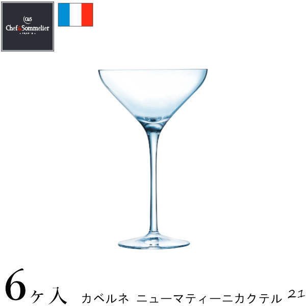 Chef & Sommelier カベルネ ニューマティーニカクテル210 L3678 (6ヶ入)