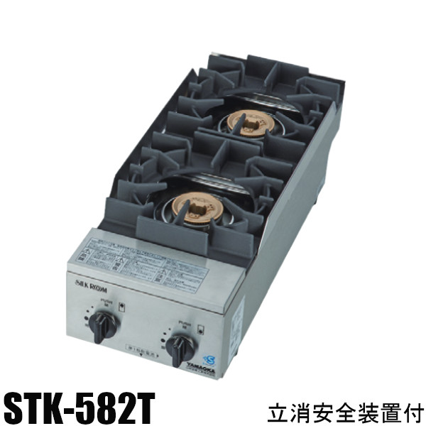 楽天市場】山岡金属 (ヤマキン) シルクルーム(SILKROOM) ガステーブル