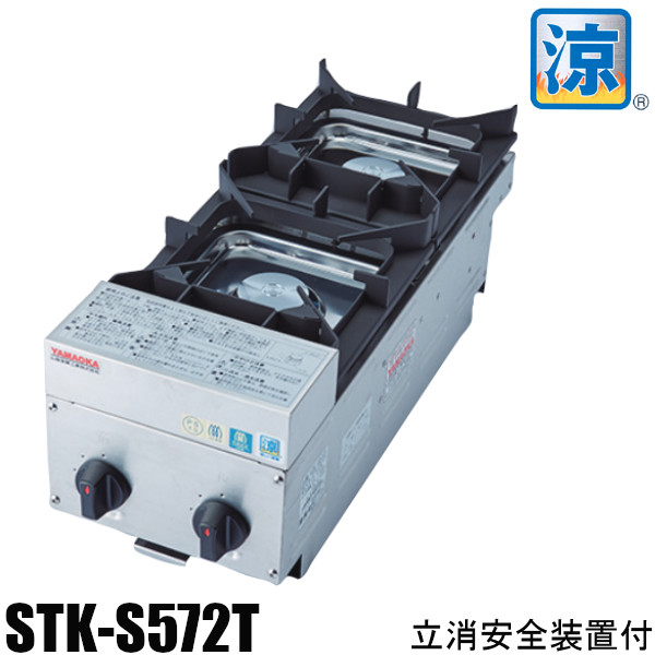 楽天市場】山岡金属 (ヤマキン) シルクルーム(SILKROOM) ガステーブル