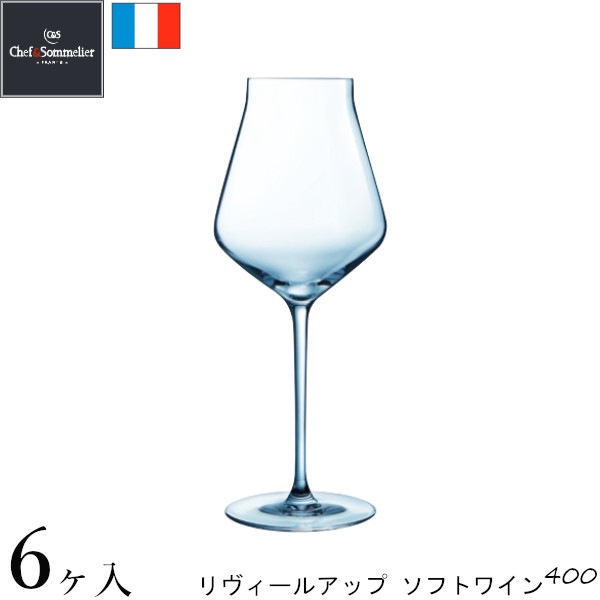 Chef & Sommelier リヴィールアップ ソフトワイン 400 J8743 (6ヶ入) 8,700円