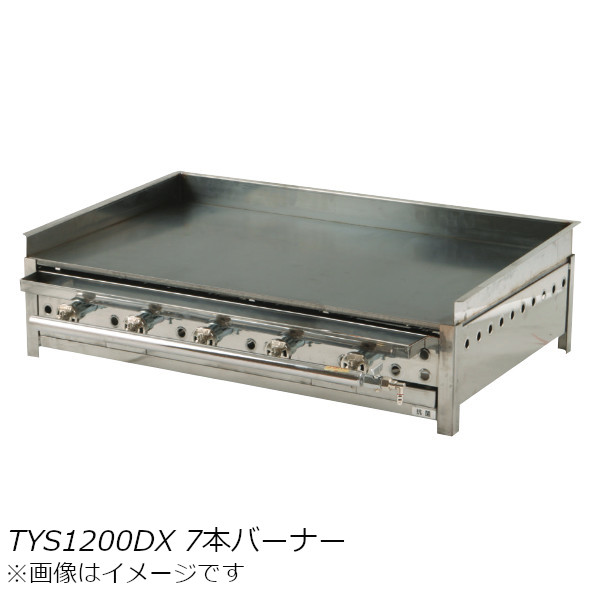 IKK 卓上用 ガス式 グリドル 引出付 TYS1200DX 1214×564 バーナー7本 LP プロパンガス