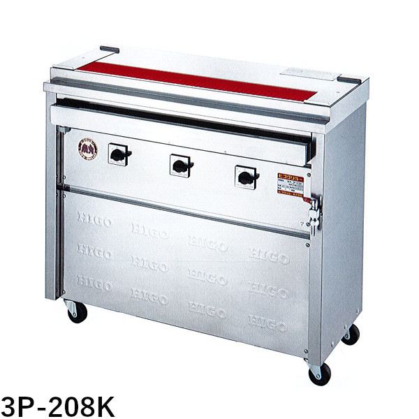ヒゴグリラー 電気式焼物器 焼鳥専用タイプ（床置型）3P-208K W960 D410 H850 244,545円