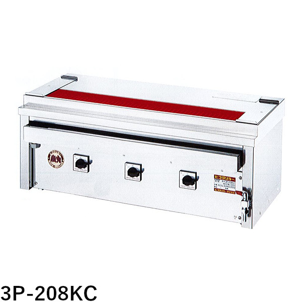 ヒゴグリラー 電気式焼物器 焼鳥専用タイプ(卓上型)3P-208KC W960 D410 H390|プロストア