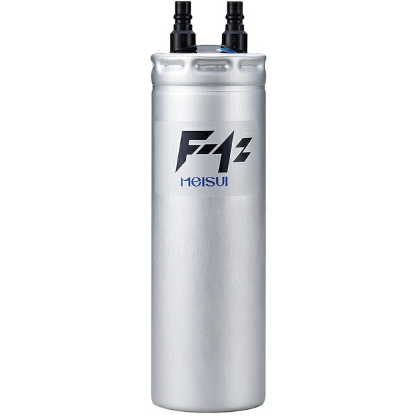 メイスイ 業務用浄水器 I形 F-1Z 本体
