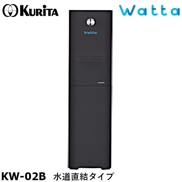 【未使用】amadana アマダナウォーターサーバー　HC98L-WD AM2 amadana アマダナ ウォーターサーバー HC98L-WD AM2 ブラック 黒