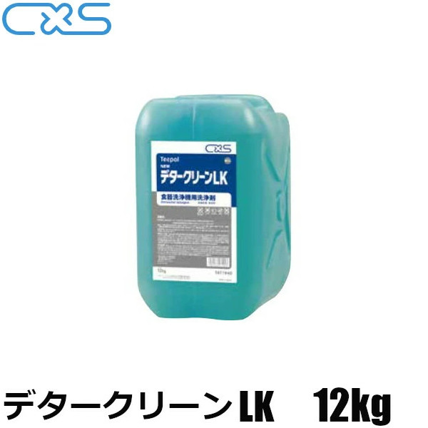 シーバイエス 食器洗浄機用洗剤 デタークリーンLK 12kg×2 無りん 非劇物 楽天市場】シーバイエス 食器洗浄機用洗剤 デタークリーンLK