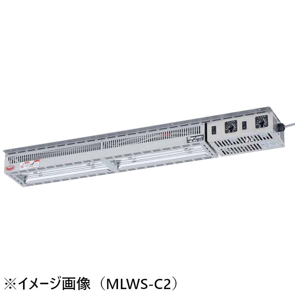 マルゼン ヒートランプウォーマー MLWS-C1 棚下取付タイプ 電力調整器付き｜プロストア