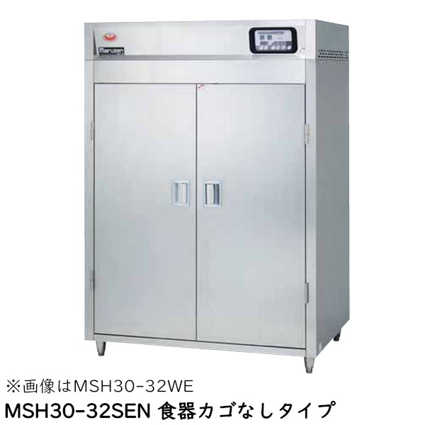 楽天市場】マルゼン 食器消毒保管庫(電気式) MSH10-21SEN 奥行1