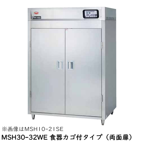 マルゼン 食器消毒保管庫(電気式) MSH30-32WE 奥行2列・両面扉 W1300×D930×H1850 食器カゴ付