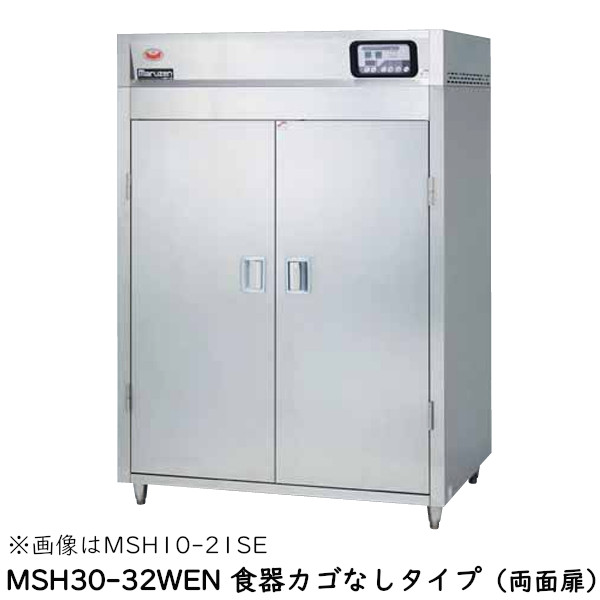 マルゼン 食器消毒保管庫(電気式) MSH30-32WEN 奥行2列・両面扉 W1300×D930×H1850 食器カゴ無