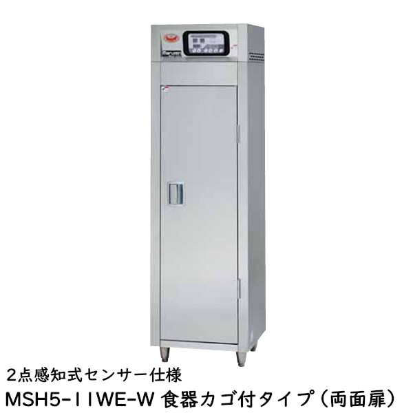 マルゼン 食器消毒保管庫(電気式) MSH5-11WE-W 奥行１列・両面扉 W540&times;D530&times;H1850 食器カゴ付 2点感知式センサー仕様｜プロストア 216,100円