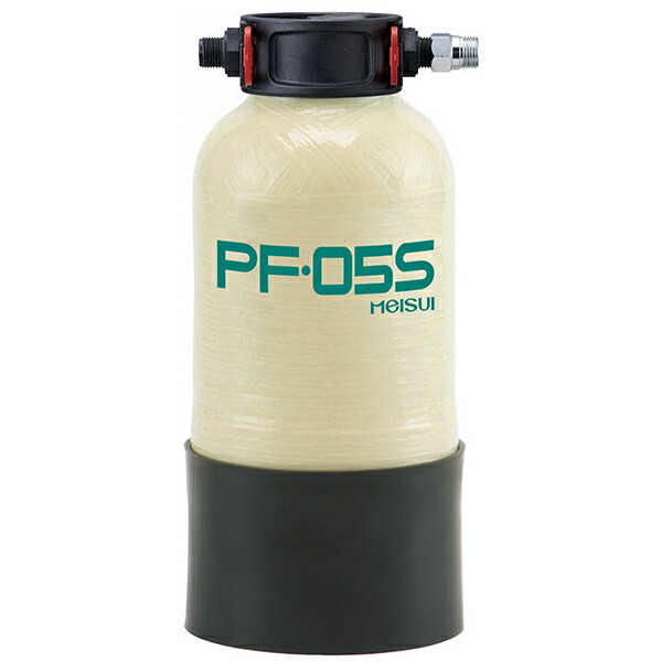メイスイ 業務用浄軟水器 I形 PF-05S 本体 Softener ソフナーシリーズ