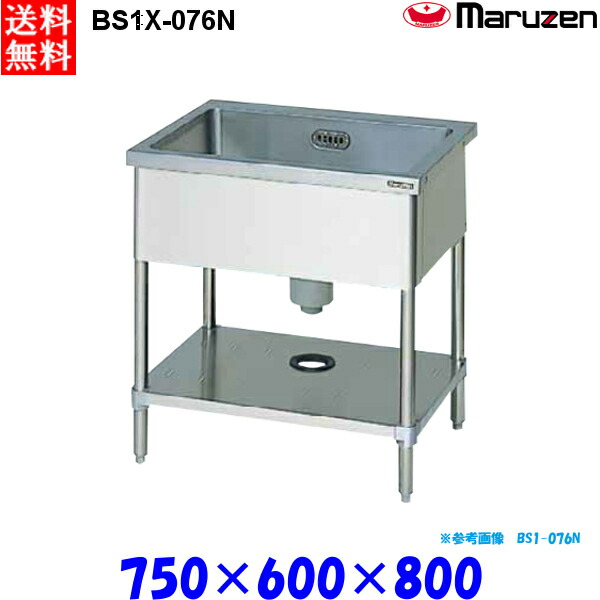 マルゼン 1槽シンク BS1X-076N 流し台 ブリームシリーズ SUS304 42,780円