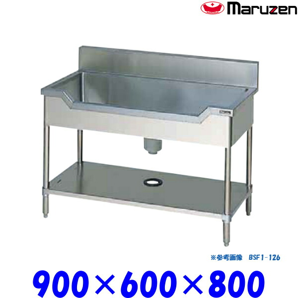 舟型シンク業務用sus430 プロストア新品bsf1 096 流し台フクシママルゼンダイキンbsf1 096 ダイレイブリームシリーズ送料無料マルゼンシンク舟形