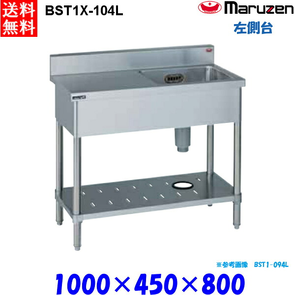 集積回路書庫特集 業務用厨房用品-業務用シンク-キッチン用品・食器・調理器具