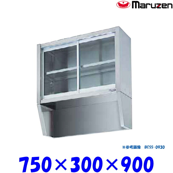 集積回路書庫特集 業務用厨房用品-業務用厨房ラック-業務用厨房機器・用品
