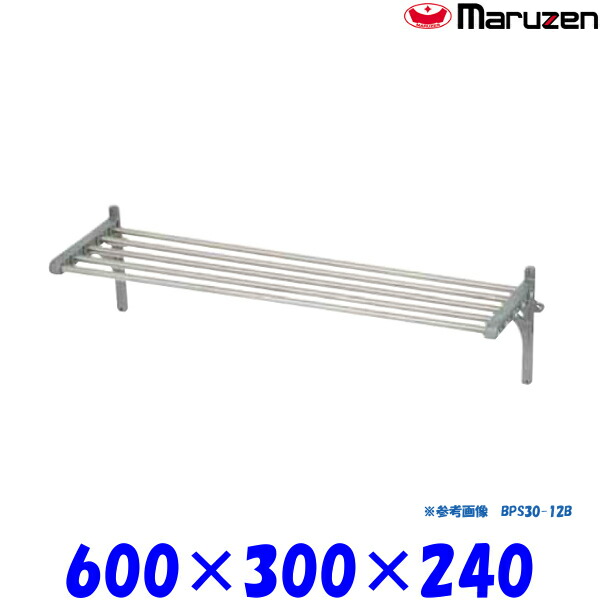 楽天市場】マルゼン 吊戸棚 ステンレス戸 BCS9-0635S ブリームシリーズ