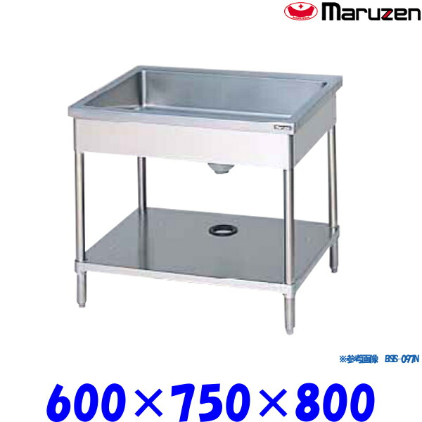 マルゼン そばシンク BS1S-067N ブリームシリーズ SUS430