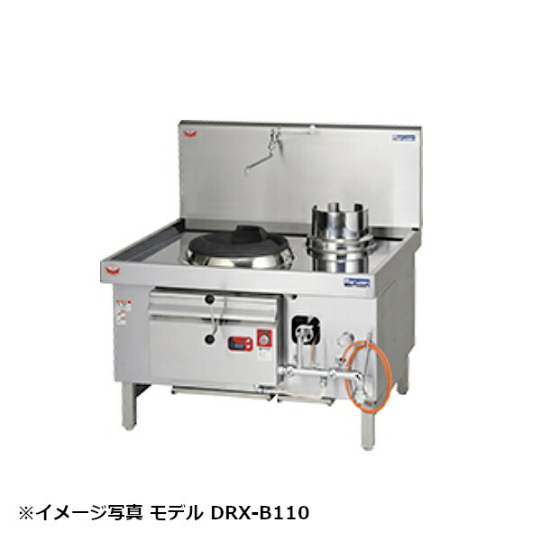 楽天市場】マルゼン 本格中華レンジ デラックス龍神シリーズ DRX-B110