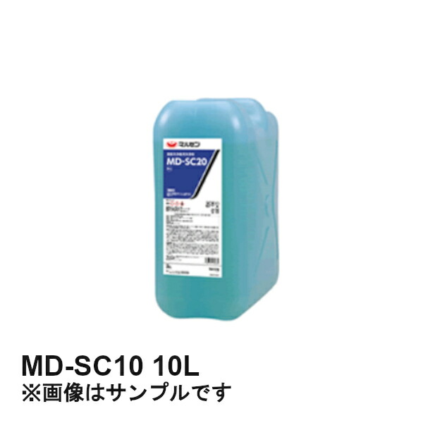 md-sc10_0.jpg