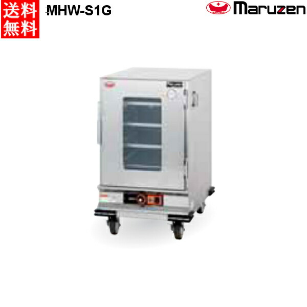 マルゼン ホットワゴン MHW-S1G シートパン専用 W605&times;D840&times;H1050 窓付き扉タイプ｜プロストア