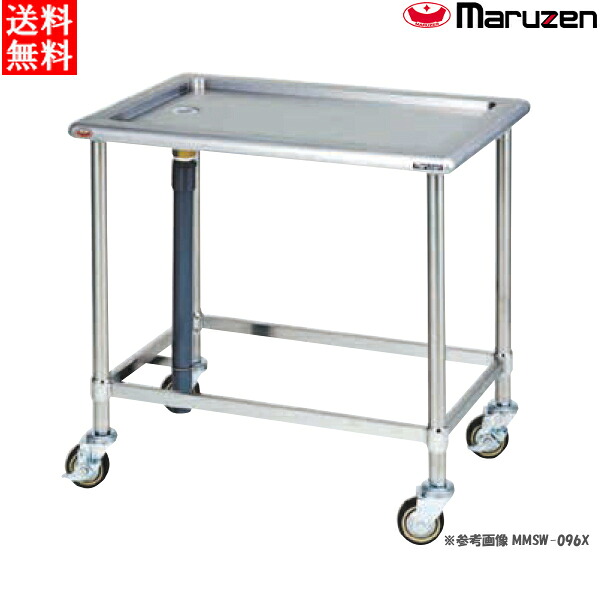 マルゼン 移動水切台 BG無し MMSW-097X W900&times;D750&times;H850 エクセレントシリーズ SUS430 四方枠｜プロストア