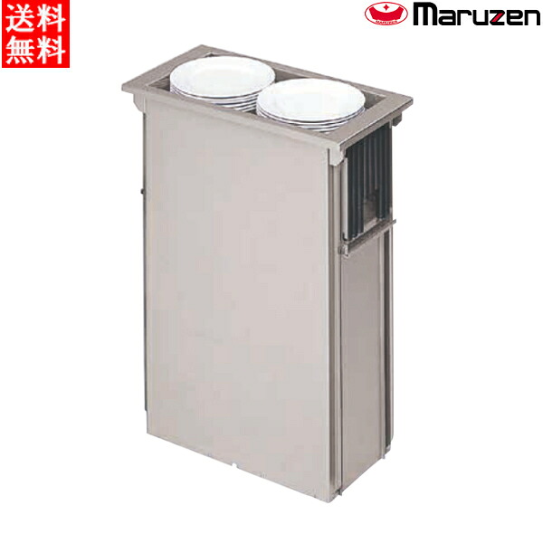 マルゼン 食器ディスペンサー 組み込みタイプ（角型・丸型） MSD-K3618H W450&times;D230&times;H680｜プロストア