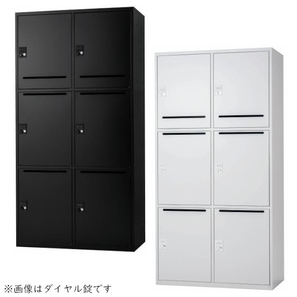 井上金庫 パーソナルロッカー ハイタイプ 6人用 IC錠 IPL-6HTE W899 D450 H1752 スチール