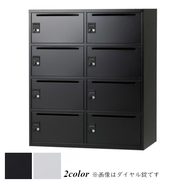 井上金庫 パーソナルロッカー 8人用 シリンダー錠 IPL-8LTS W899 D450 H1050 スチール