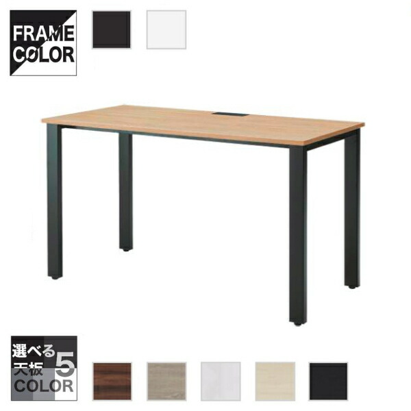 楽天市場】井上金庫 フリーアドレスデスク 会議テーブル基本セット REV