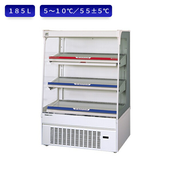 Panasonic オープン多段冷蔵・温蔵ショーケース SAR-346CHVBL Panasonic オープン多段冷蔵・温蔵ショーケース SAR-346CHVBL