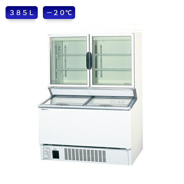 SCR-D1905N パナソニック 冷凍ショーケース 楽天市場】パナソニック 冷凍ショーケース SCR-D1905N デュアル