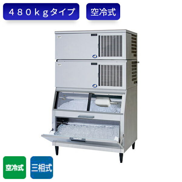【楽天市場】パナソニック 製氷機 SIM-AS480NS-FB4 キューブアイス スタックオンタイプ 三相 空冷式 スモールサイズ:プロストア