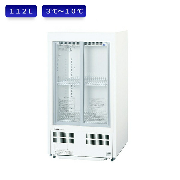 楽天市場】パナソニック 冷蔵ショーケース SMR-M120NC 壁ピタタイプ