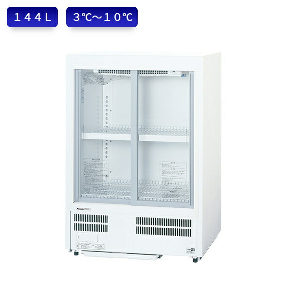 楽天市場】パナソニック 冷蔵ショーケース SMR-H99NC 薄型壁ピタタイプ
