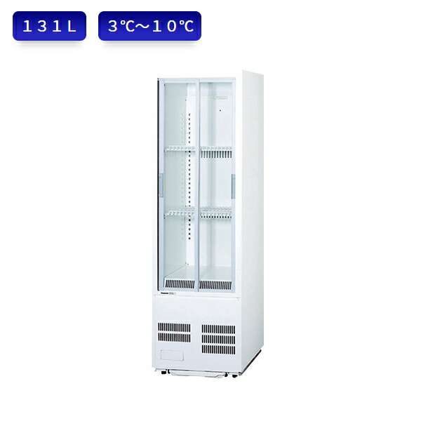 楽天市場】パナソニック 冷蔵ショーケース SMR-M120NC 壁ピタタイプ