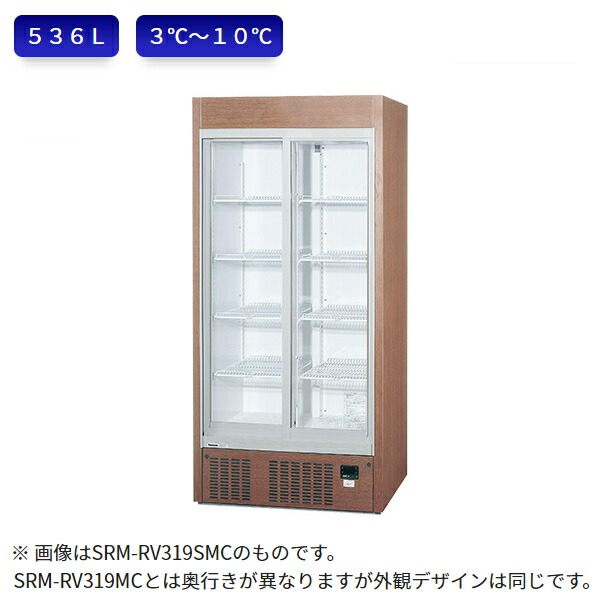 楽天市場】パナソニック 冷蔵ショーケース SRM-RV419S リーチイン