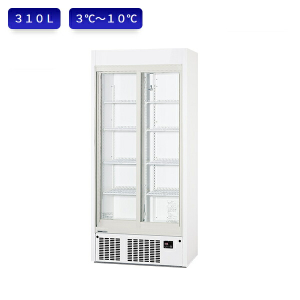 T5363☆美品☆サンヨー☆リーチインショーケース☆SRM-RV419Mスライド T5363☆美品☆サンヨー☆リーチインショーケース☆SRM-RV419M